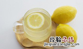 自制柠檬蜜要放冰箱吗 自制的柠檬蜜可以放多久