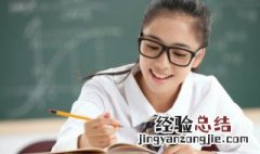 小的用英语怎么读 小的用英语怎么读语音