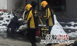 外卖和快递怎么派送 外卖和快递怎么派送的