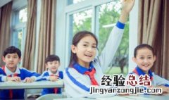 我们应该怎么保护校园环境 如何劝说学生们保护校园环境