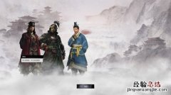 全面战争三国五行搭配推荐 全战三国五行属性搭配超实用攻略