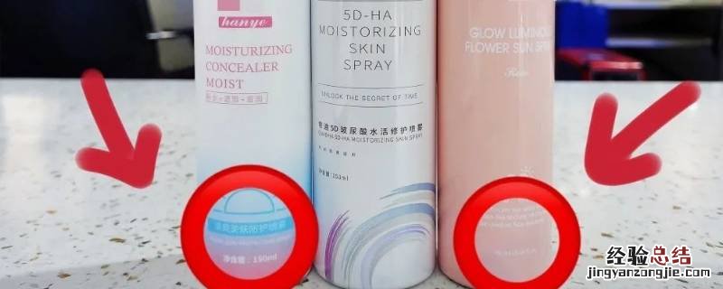 400ml补水喷雾可以带上火车吗 300ml的补水喷雾可以带上火车吗