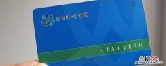 苹果羊城通可以坐公交吗 羊城通可以坐公交吗