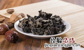 黑木耳浸泡后如何保存 黑木耳的贮藏要点