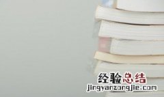 成语酒酣耳热是什么意思 成语酒酣耳热是什么意思解释