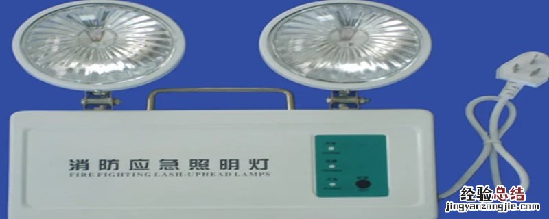 车间消防应急灯安装规范 消防应急灯安装规范