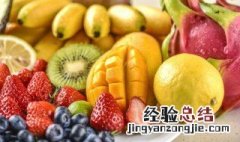 吃水果的最佳时间 吃水果的最佳时间是饭前还是饭后