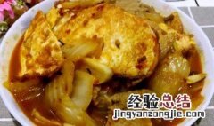 白菜豆腐荷包蛋怎么做才好吃 白菜豆腐荷包蛋怎么做