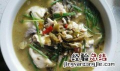 酸菜鱼怎么做胖头鱼的做法讲解 酸菜鱼用胖头鱼做好吃