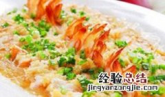 清蒸基围虾是开水蒸还是冷水 清蒸基围虾是开水蒸还是冷水几分钟