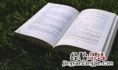 无边落木萧萧下的意思及全诗 无边落木萧萧下是出自哪首诗