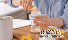 奶粉开封后可以放冰箱吗 开封过的奶粉可以放冰箱吗