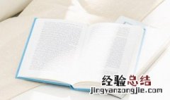 暗度陈仓什么意思释义 暗度陈仓什么意思