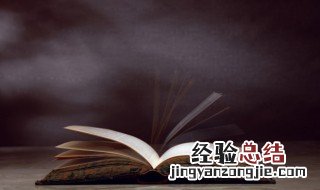 难受的反义词是什么 标准答案 难受的反义词是什么