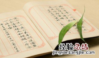 凭怎么组词 苹怎么组词
