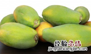 木瓜保存方式 番木瓜的贮藏方式