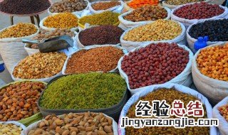 家庭怎样贮藏干果 干果储藏方式
