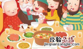 幼儿园团圆饭文案 幼儿园吃汤圆文案