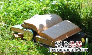 婆怎么组词 婆怎么组词怎么造句