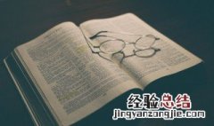 煌字组词 炸字组词