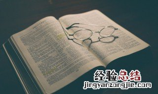 煌字组词 炸字组词