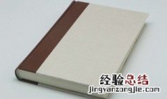答的组词 三年级 答的组词