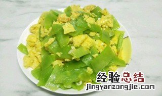 青笋炒鸡蛋的做法大全家常豆腐怎么做好吃 青笋炒鸡蛋的做法