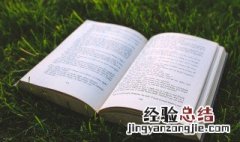 恕组词 恕组词押