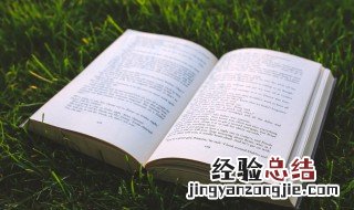 恕组词 恕组词押