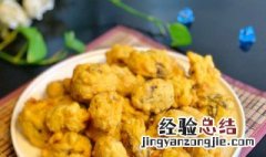 脆大枣是用油炸的吗 脆炸大枣做法步骤