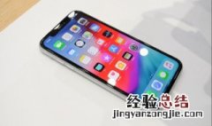 iphonexr开机一直出现白苹果 iphonexr开机一直白苹果怎么办