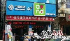 手机号销户去哪个营业厅 手机营业厅的销户在哪
