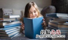 那一定会很好课文原文图片 那一定会很好课文