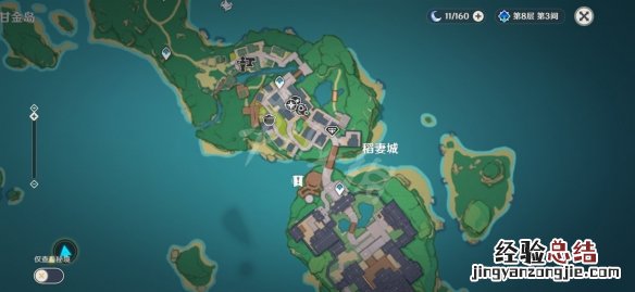 原神执望三千里任务怎么玩视频 原神执望三千里任务怎么玩
