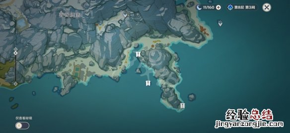 原神执望三千里任务怎么玩视频 原神执望三千里任务怎么玩