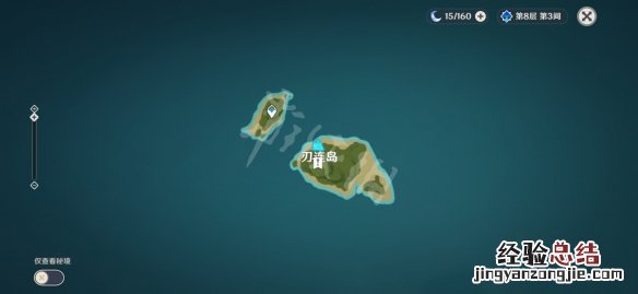 原神农民的宝藏石库怎么开 原神农民的宝藏石板位置在哪