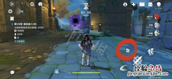 原神灵妙签在哪 原神灵妙签怎么用