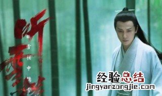 听雪楼舒靖容的结局 听雪楼舒靖容杀萧忆情的原因是什么