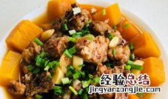 金瓜蒸排骨怎么做才好吃 金瓜蒸排骨怎么做