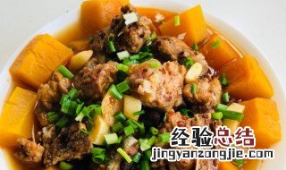 金瓜蒸排骨怎么做才好吃 金瓜蒸排骨怎么做