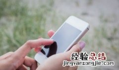 钉钉视频会议显示几个人 钉钉视频会议显示几个人在线
