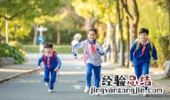 怎样对待叛逆期的孩子 如何对待叛逆期的孩子