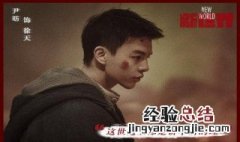 新世界十七死是哪一集 新世界电视剧十七为什么要杀人