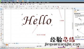 cdr软件主要做什么 cdr软件的简单介绍