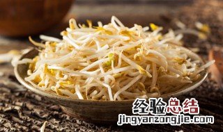 黄豆芽蘑菇汤 黄豆芽蘑菇汤的营养