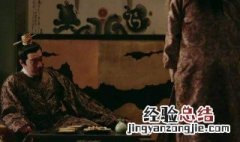 幕后真凶是二皇子邺王吗 邺王是几皇子