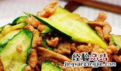 黄瓜怎么做好吃凉拌视频 黄瓜怎么做好吃