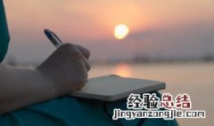 成语鲁莽灭裂是什么意思 成语鲁莽灭裂是什么意思解释