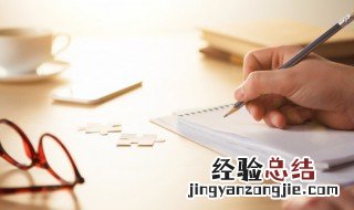 成语伐性之斧是什么意思 伐性之斧的意思