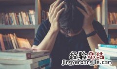 未卜先知这个成语是什么意思 成语未卜先知是什么意思